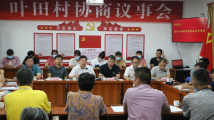 梅州蕉岭县广福镇:“定分止争客家围屋工作法”将矛盾化解在基层 梅州蕉岭县广福镇:“定分止争客家围屋工作法”将矛盾化解在基层