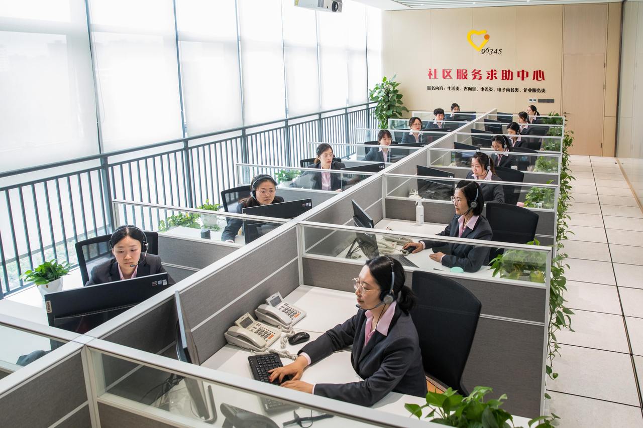 嘉兴市96345社区服务求助中心。96345供图