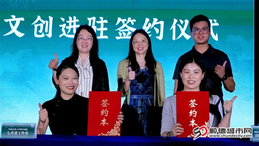 Foshan Shunde's Intangible Cultural Heritage Night in full bloom