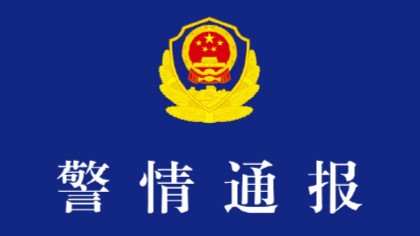 “成都百花潭公园发生聚众淫乱行为”？警方：造谣者已被行拘｜破谣局