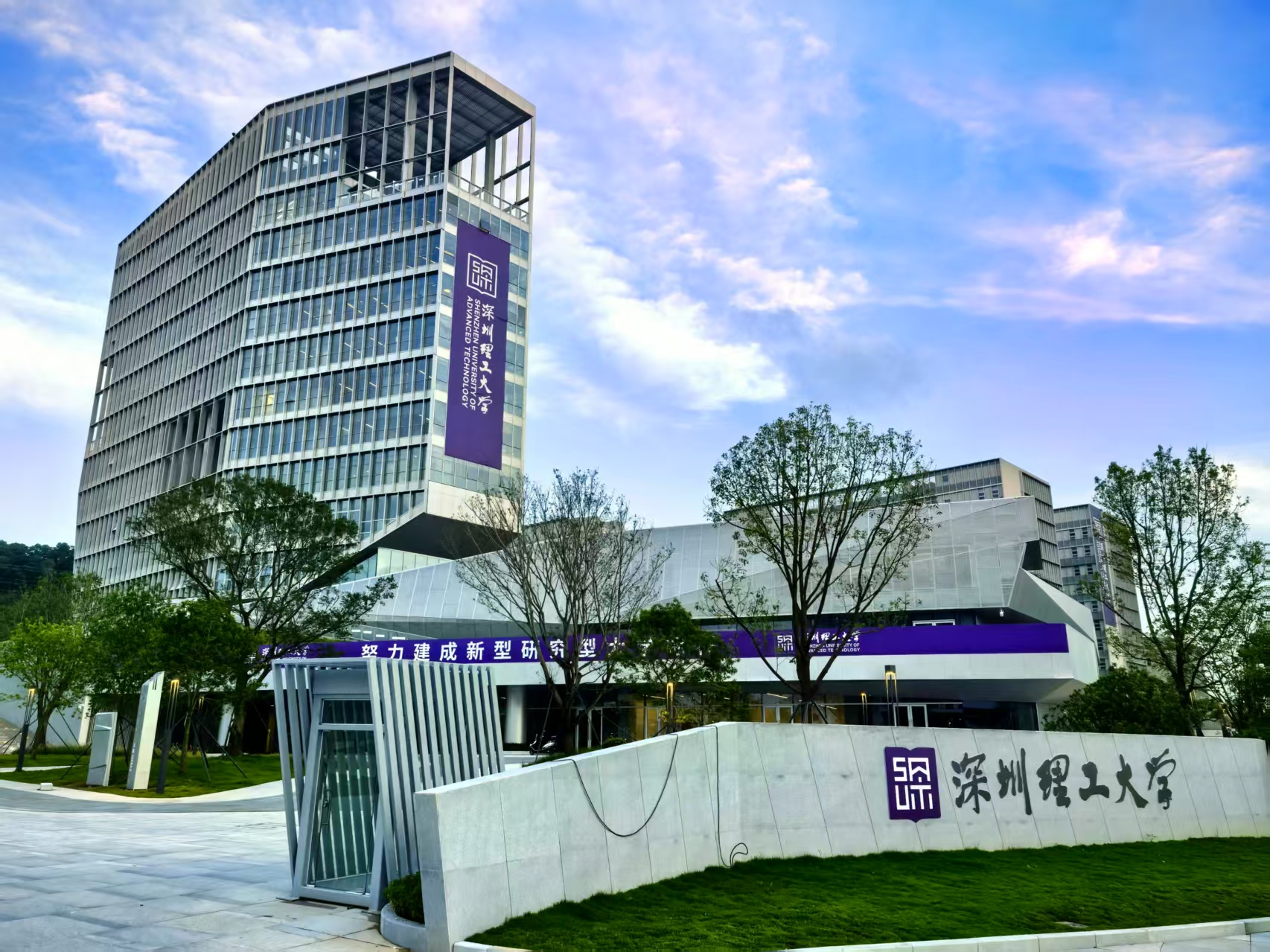 深圳理工大学高效制冷机房项目。来源：美的楼宇科技提供