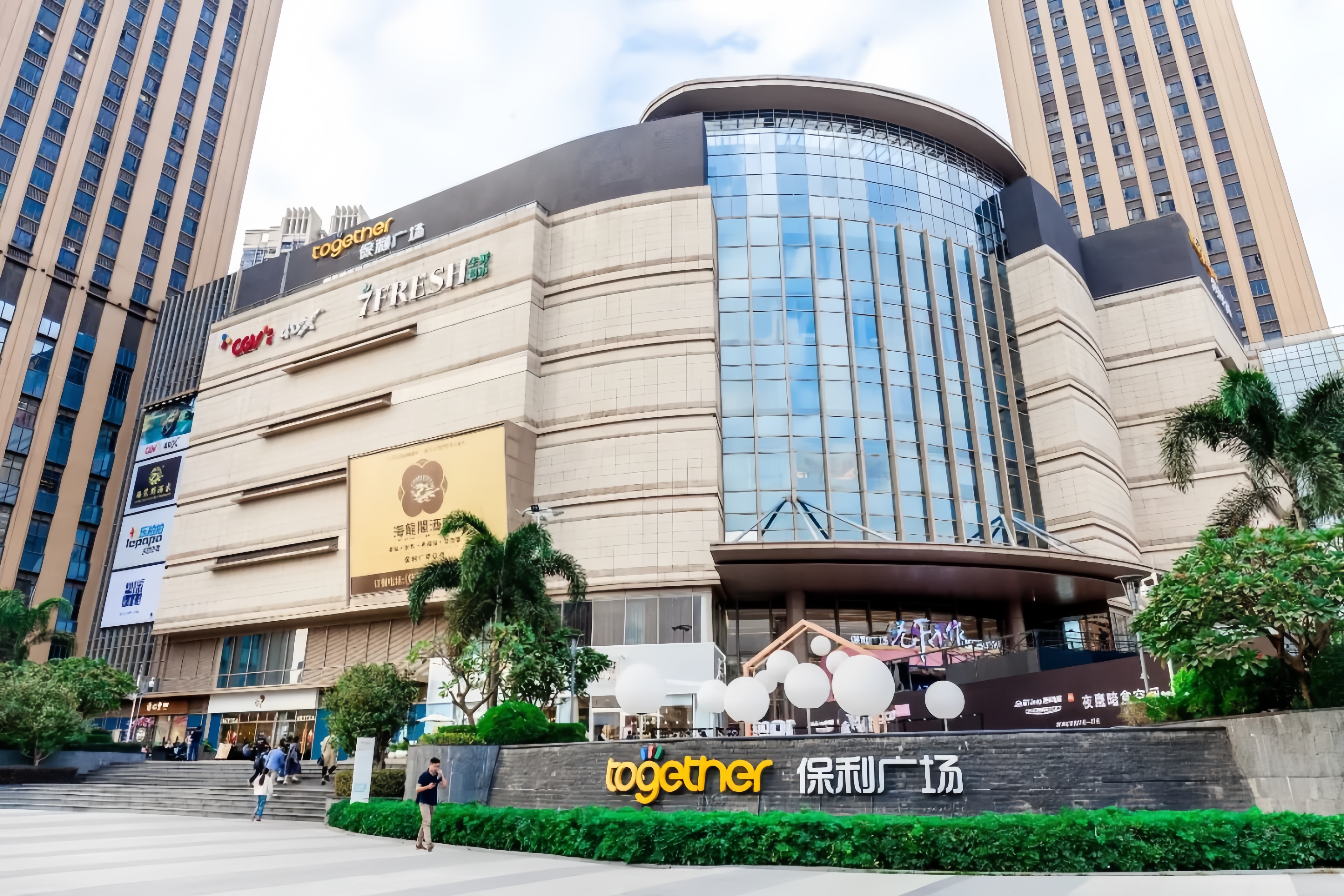广州保利广场制冷机房改造项目。来源：广州施杰节能科技有限公司