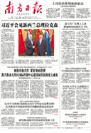 2025-06-21 封面