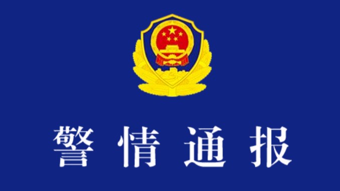 凌晨三点重庆出租车街头撞人？警方通报→