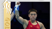 女子拳击世锦赛落幕 中国队获3金1银3铜 女子拳击世锦赛落幕 中国队获3金1银3铜