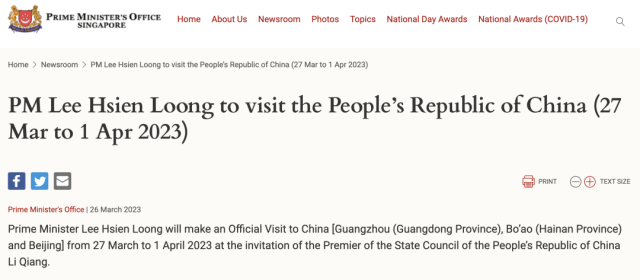 新加坡宣布李显龙将访华