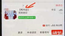 警惕!“自杀读物”再现,除了严查,这些事要注意 警惕!“自杀读物”再现,除了严查,这些事要注意