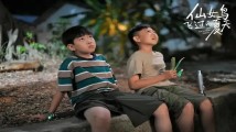 《仙女鸟飞过的夏天》:我们如何让孩子幸福 《仙女鸟飞过的夏天》:我们如何让孩子幸福