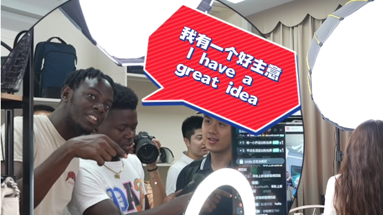 Caribbean influencers enter Dongguan livestream studio: "Livestream selling? Let me give it a try!"