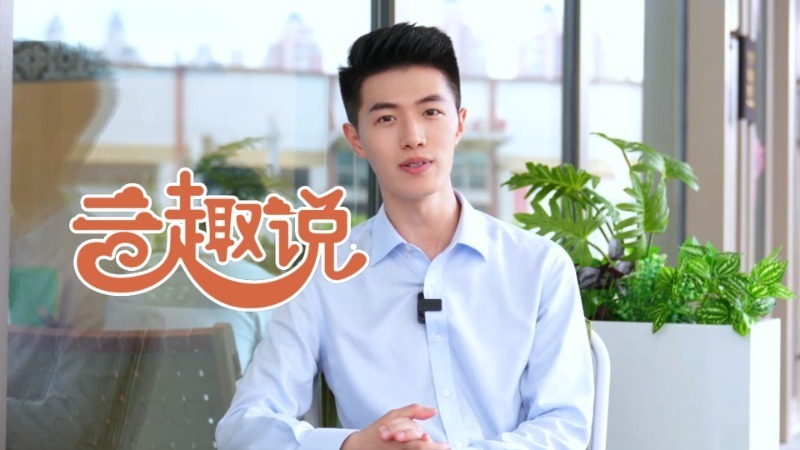 云趣说2024丨绿美云浮，新时代千里江山图！