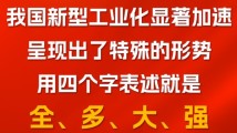 第二场“部长通道”开启,五位部长谈到这些 第二场“部长通道”开启,五位部长谈到这些