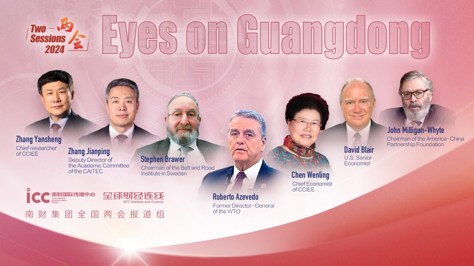 SFC Markets and Finance | 2024 Two Sessions: Worldwide Scholars on Guangdong's Development