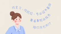 浓人or淡人,追光的她们“最美” 浓人or淡人,追光的她们“最美”
