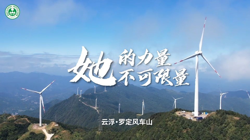 致敬不一样的她！