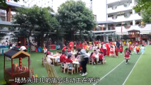 2023广东十大“民生答卷”请您“阅卷” 深化教育改革 激发教育活力 2023广东十大“民生答卷”请您“阅卷” 深化教育改革 激发教育活力