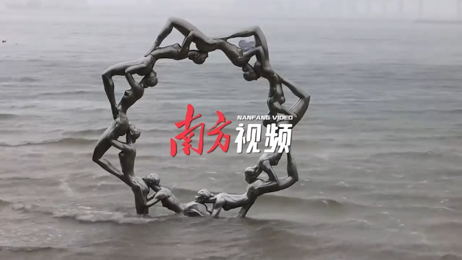 台风“木兰”已在湛江徐闻登陆，湛江局部暴雨，海水不停上涨