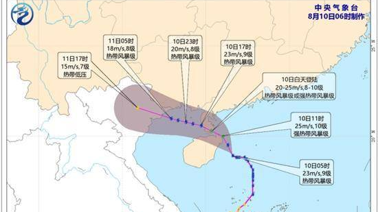 预警升级为黄色！台风木兰今天将在海南琼海至广东茂名一带登陆