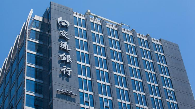 王伟中与交通银行行长刘珺会谈交流 王伟中与交通银行行长刘珺会谈交流