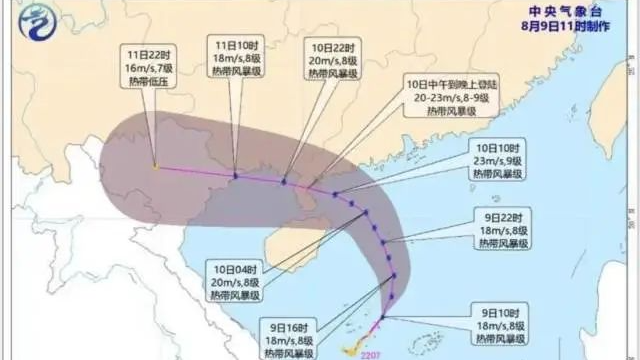 “木兰”预计10日中午登陆  防风防汛严阵以待