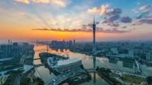 2025年中小企业数字化转型试点城市交流活动暨中小企业数字化“链式”转型活动在广州召开 2025年中小企业数字化转型试点城市交流活动暨中小企业数字化“链式”转型活动在广州召开
