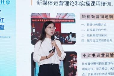 “青椒姐姐”朱立芳进行分享