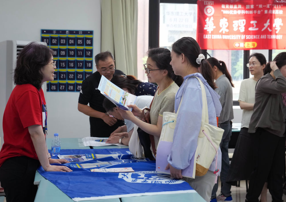 　　6月15日，2025年上海市普通高校招生志愿填报现场咨询会在上海建桥学院举行。35所上海高校及58所外省市高校的招生老师与考生、家长面对面交流，答疑解惑，提供权威信息和咨询服务。 新华社记者 刘颖 摄