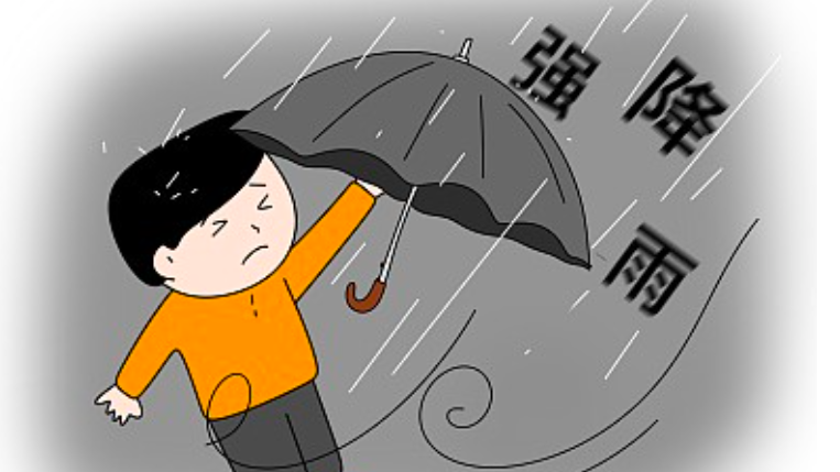 中央气象台发布暴雨蓝色预警 广东北部等地有大到暴雨