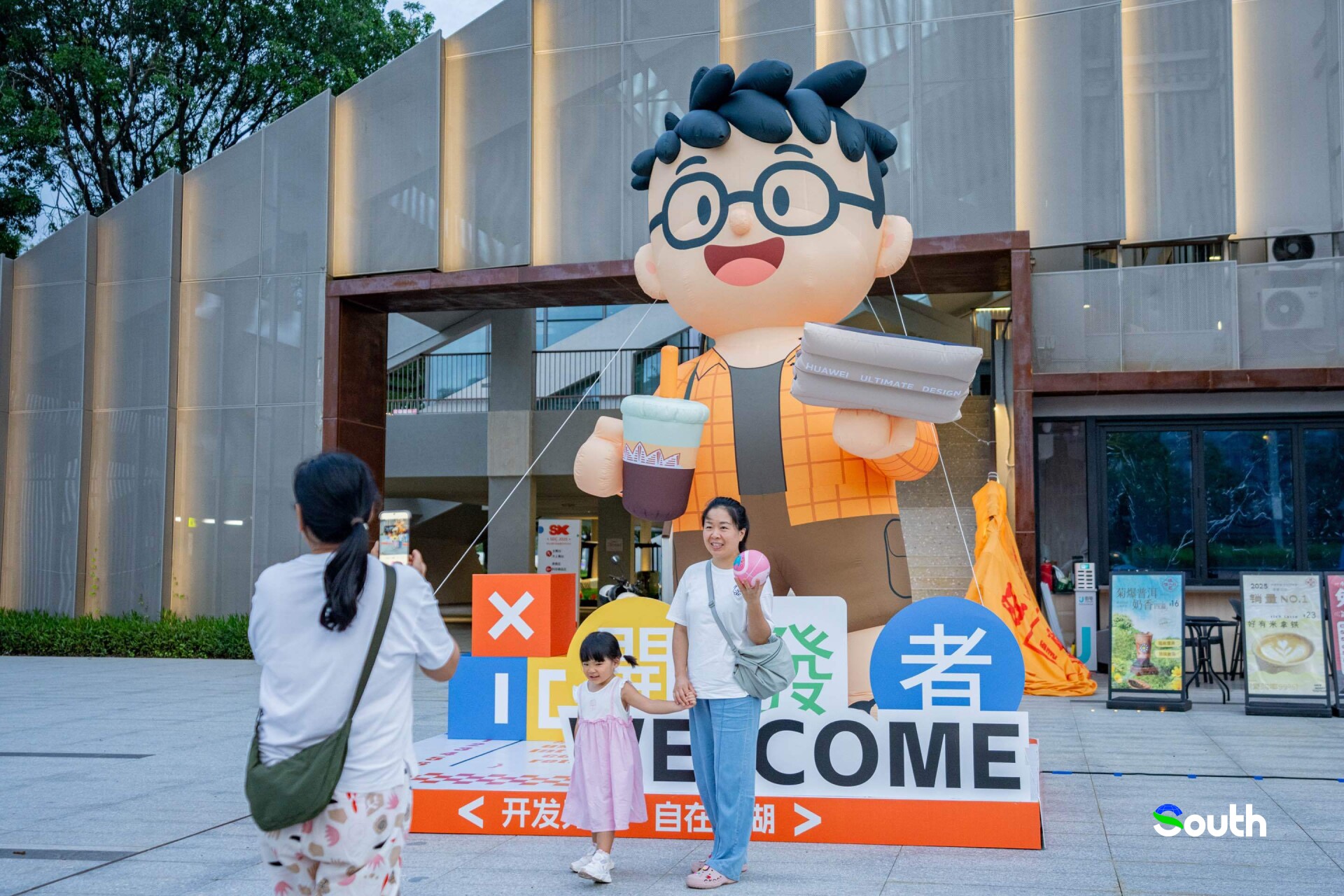  受访者供图