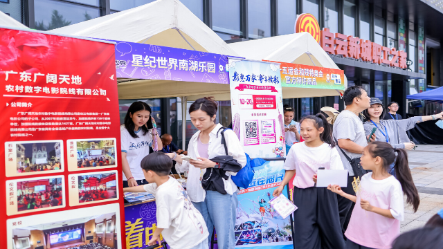“跟着电影来赶集”助燃广东暑期文化市场，56条“跟着电影游广东”旅游线路导览图发布