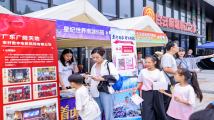 “跟着电影来赶集”助燃广东暑期文化市场,56条“跟着电影游广东”旅游线路导览图发布 “跟着电影来赶集”助燃广东暑期文化市场,56条“跟着电影游广东”旅游线路导览图发布