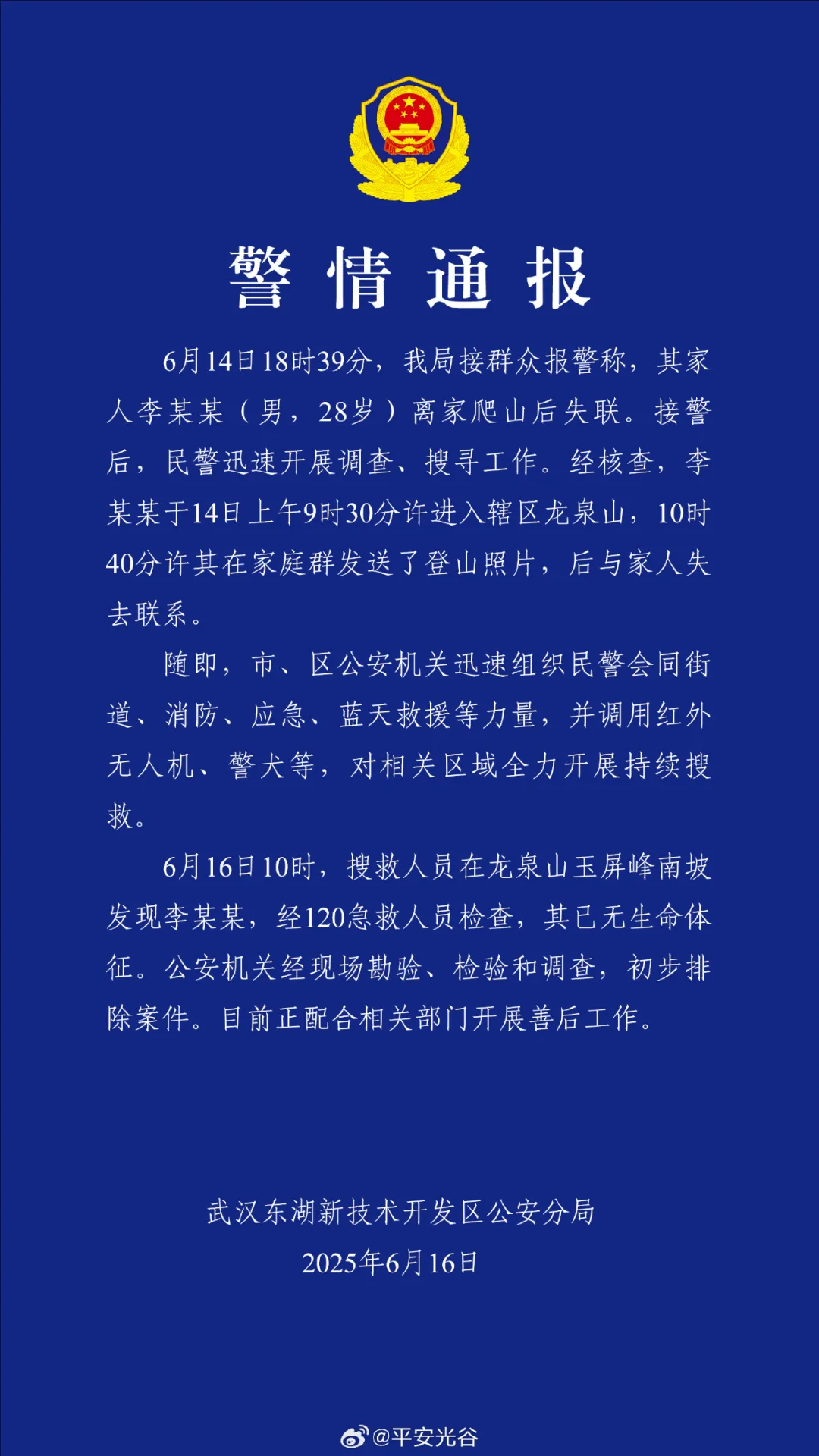“国补”继续！1380亿中央资金将分批下达