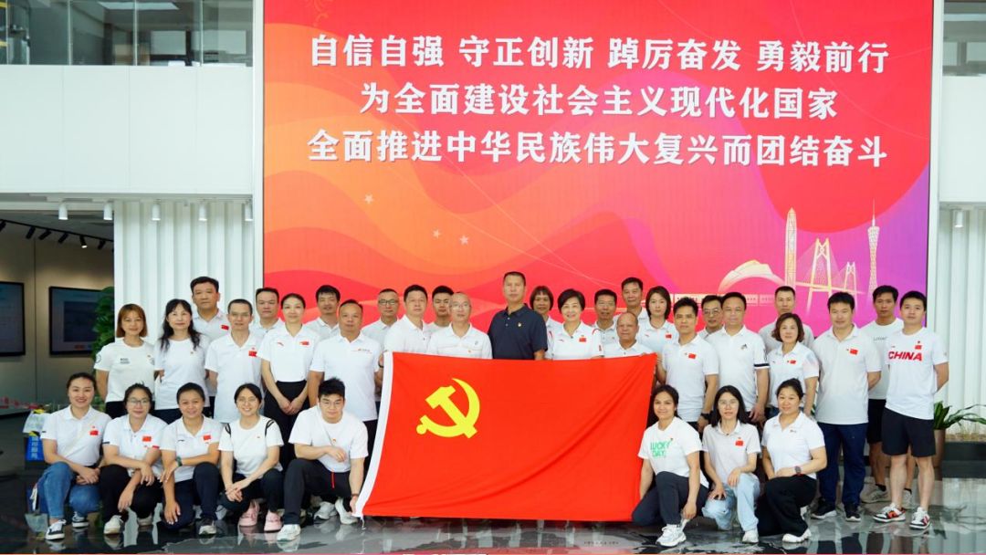 党日活动 | 党建领航十五运 城乡共赴新征程​