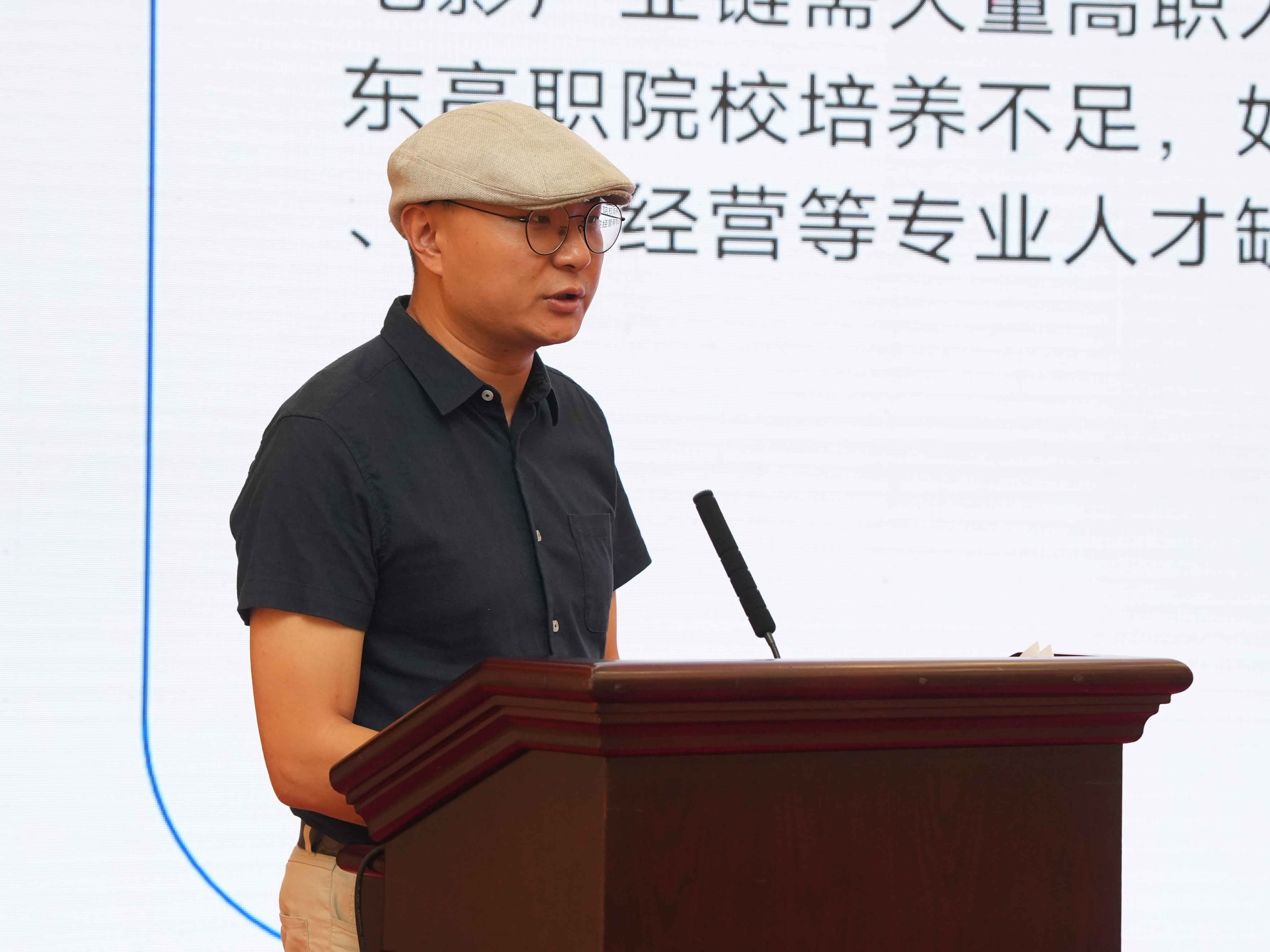 暨南大学艺术学院/珠江电影学院副院长陶冶分析人才培养路径