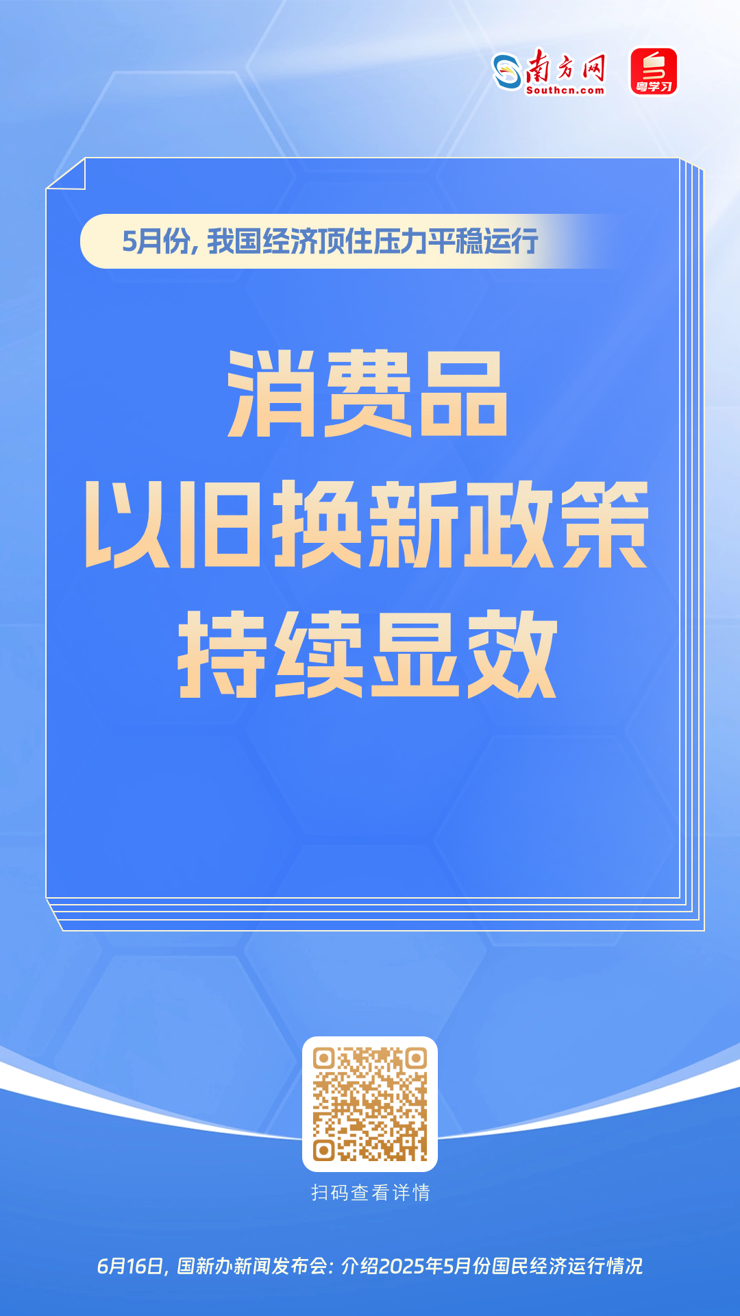 新年涨钱了!多地上调2021年最低工资标准 新年涨钱了!多地上调2021年最低工资标准”