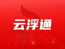 卢荣春主持召开全市防汛救灾工作视频会议 一鼓作气 众志成城 全力以赴做好灾后复工复产工作