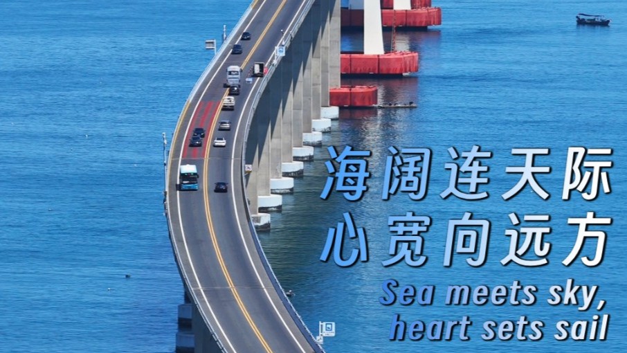 Sea meets sky, heart sets sail