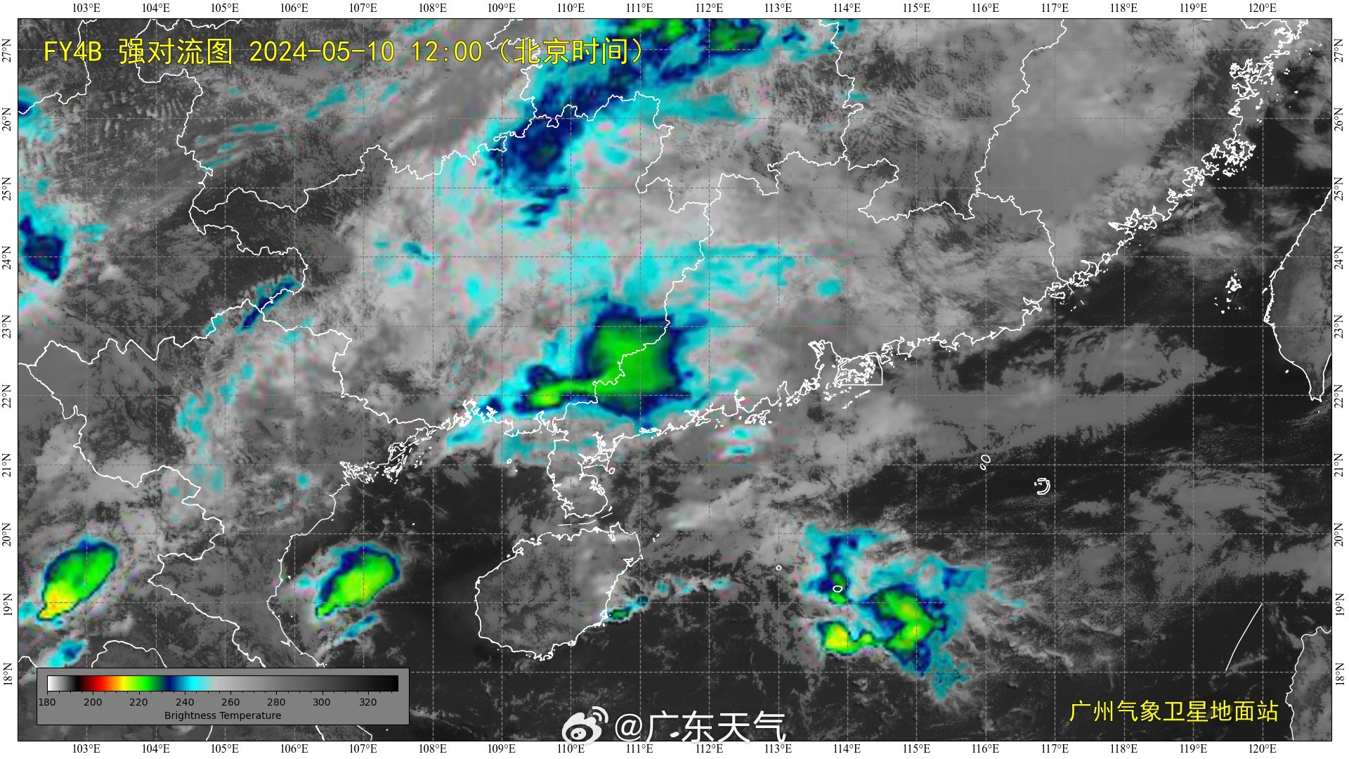 12时卫星云图，广东大部云层厚，粤西上空水汽不断增加。 图源：广东天气