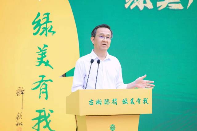 广东省林业局党组书记、局长陈俊光在活动上发言。
