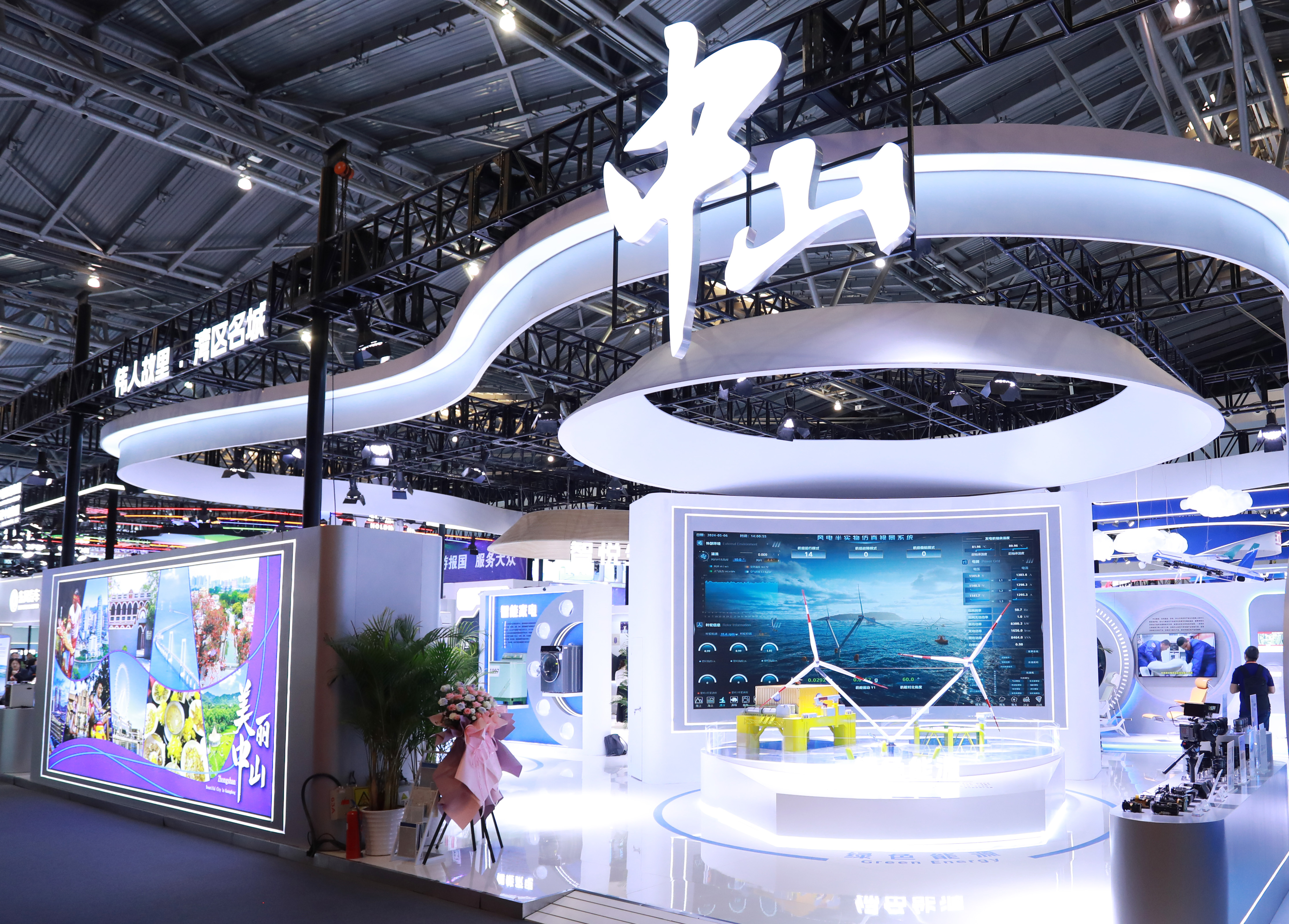 中山展馆首次亮相中国品牌日。