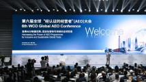 中国AEO互认数量居全球第一 共有AEO企业5882家