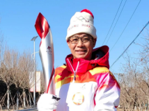 014棒火炬手:德叔!北京冬奥会火炬接力开始 014棒火炬手:德叔!北京冬奥会火炬接力开始