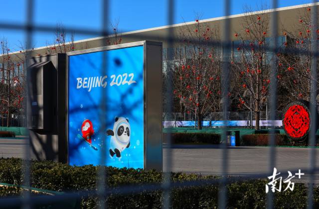 2月2日上午,北京冬奥会火炬接力启动仪式在北京奥森公园举行。图为火炬传递附近的封闭区。 南方+ 张迪 拍摄 2月2日上午,北京冬奥会火炬接力启动仪式在北京奥森公园举行。图为火炬传递附近的封闭区。 南方+ 张迪 拍摄