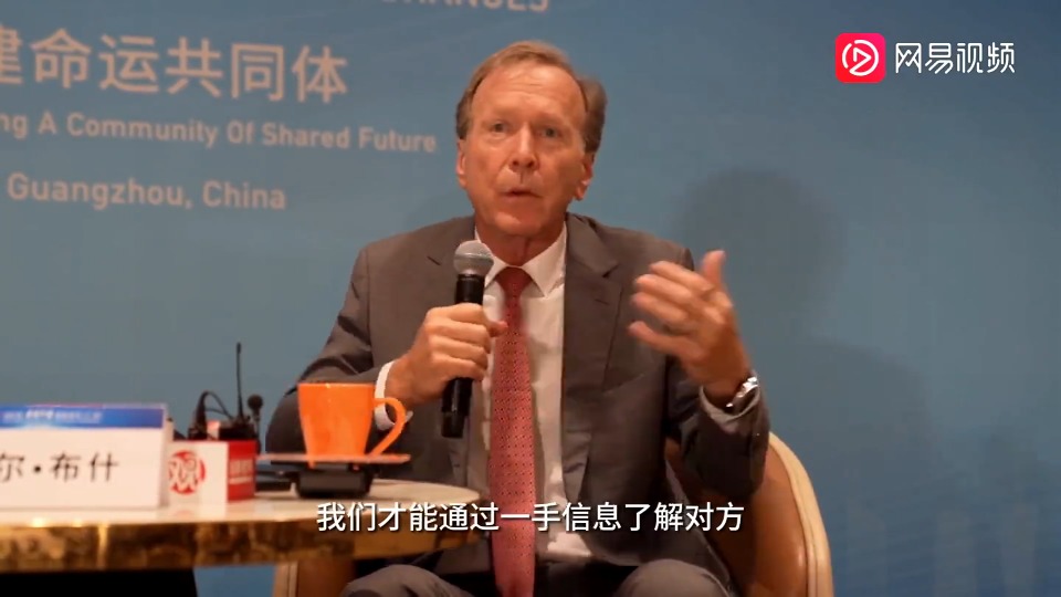 乔治·布什美中关联基金会主席：美国为何会惧怕中国崛起？