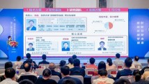 中国创新挑战赛首届新型显示专题赛在广州举办