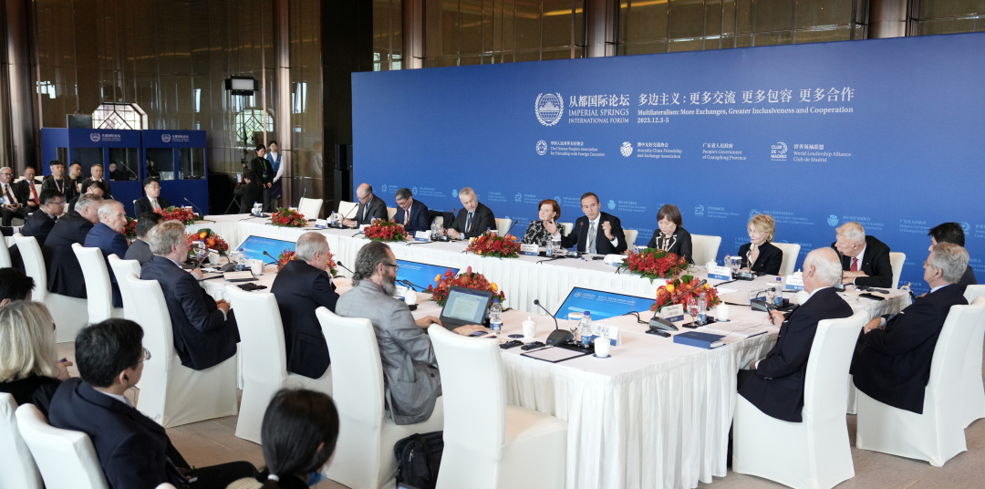 “全球性挑战与应对”论坛现场