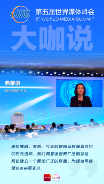 金句频出!多位大咖发言,干货满满 金句频出!多位大咖发言,干货满满