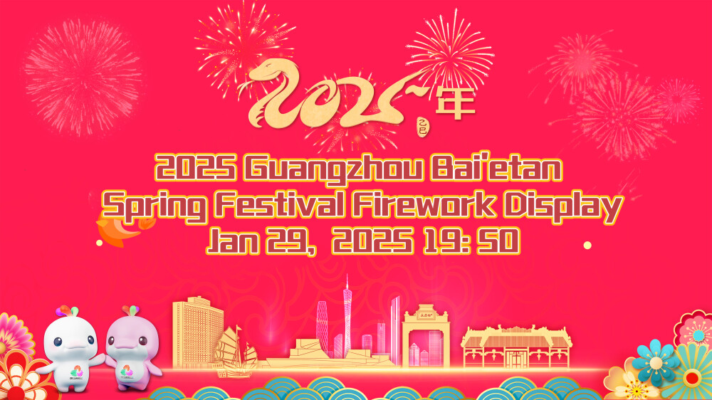 Recap: 2025 Guangzhou Bai'etan Spring Festival Fireworks Display