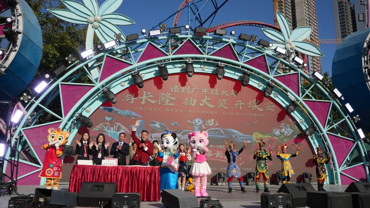 Celebrate New Year in Chimelong, Guangdong, to win an EV car!