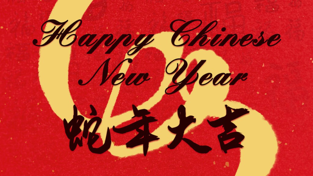 GDToday wishes you a happy Chinese New Year of the Snake