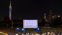在城市文化地标看露天电影!《海外赤子》感动年轻学子 在城市文化地标看露天电影!《海外赤子》感动年轻学子